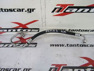 ΣΩΛΗΝΑΚΙ  ΨΥΓΕΙΟΥ A/C  ISUZU D-MAX 12-17