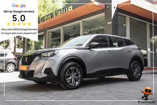 Peugeot 2008 2022 1.2cc ΒΕΝΖΙΝΗ 130hp ΑΥΤΟΜΑΤΟ