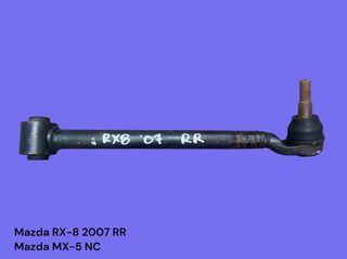 MAZDA RX-8 / MX-5 NC 2006-2014 ΜΕΤΑΧΕΙΡΙΣΜΕΝΑ ΑΝΤΑΛΛΑΚΤΙΚΑ ( Κόντρα ακραξόνιου πίσω δεξιά ( ψαλίδι ) συνοδηγού πλευρά )