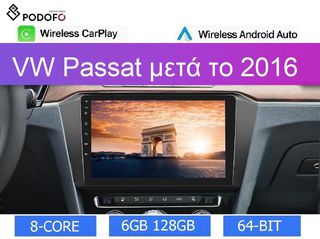 VW Passat μετά το 2016- 10.1" Οθόνη Android Car Radio Navigation | 6GB RAM + 128GB ROM | Ασύρματο CarPlay & Aσύρματο Android Auto | GPS | WiFi | DSP | HiFi  | FM/RDS