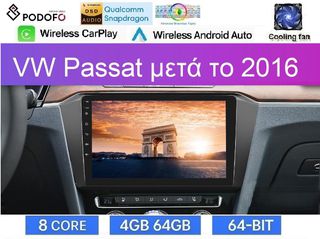 VW Passat μετά το 2016- 10.1" Οθόνη Android 15 | 4GB RAM + 64GB ROM | 8-Core Snapdragon | Ασύρματο CarPlay & Android Auto | GPS | WiFi | DSP | FM/RDS