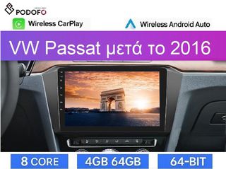 VW Passat μετά το 2016- 10.1" Οθόνη Android Car Radio Navigation | 4GB+64GB | 8-Core | Ασύρματο CarPlay & Aσύρματο Android Auto | GPS | WiFi | DSP | HiFi | FM/RDS