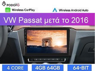 VW Passat μετά το 2016- 10.1" Οθόνη Android Car Radio Navigation | 4GB+64GB | Ασύρματο CarPlay & Aσύρματο Android Auto | GPS | WiFi | DSP | FM/RDS