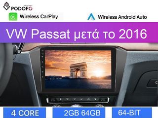 VW Passat μετά το 2016- 10.1" Οθόνη Android Navigation | 2GB+64GB | Ασύρματο CarPlay & Aσύρματο Android Auto | GPS | WiFi | EQ | HiFi | FM/RDS