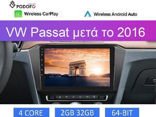 VW Passat μετά το 2016- 10.1" Οθόνη Android Navigation | 2GB+32GB | Ασύρματο CarPlay & Aσύρματο Android Auto | GPS | WiFi | EQ | HiFi | FM/RDS