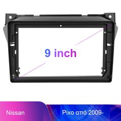 Nissan Pixo μετά το 2009 Android Car Radio 9" 2+64GB Ασύρματο CarPlay & Aσύρματο Android Auto GPS WiFi EQ-thumb-6
