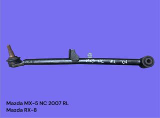 MAZDA MX-5 NC / RX-8 2006-2014 ΜΕΤΑΧΕΙΡΙΣΜΕΝΑ ΑΝΤΑΛΛΑΚΤΙΚΑ ( Κόντρα ακραξόνιου πίσω αριστερά ( ψαλίδι ) οδηγού πλευρά )