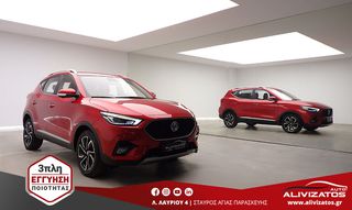 Mg ZS 2022 1.5 LUXURY NAVI ΔΕΡΜΑ ΗΛ. ΚΑΘΙΣΜΑΤΑ R17 FULL EXTR