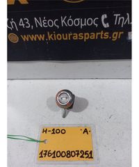 ΑΦΑΛΟΣ ΠΟΡΤΑΣ HYUNDAI H100 1993-2003 Αριστερά-thumb-1