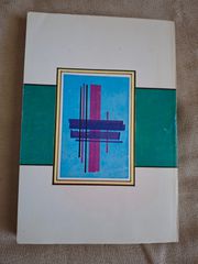 Σπινόζα Ηθική-thumb-3