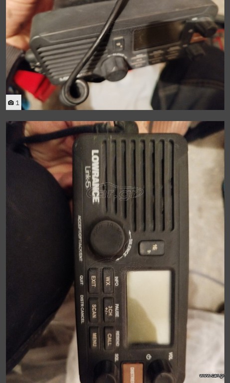 Vhf lowrance link5
