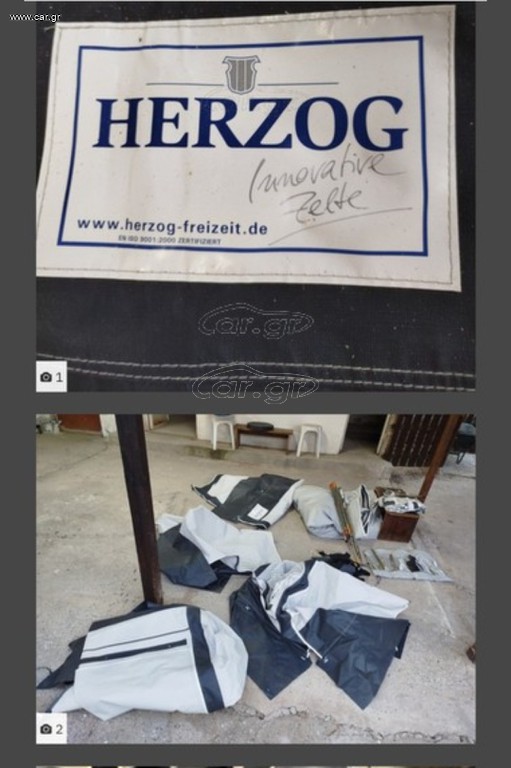 Herzog τροχοσκηνή
