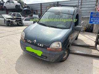 RENAULT KANGOO 1.9 DIESEL ΜΕ ΤΥΠΟ F8Q ΓΙΑ ΑΝΤΑΛΛΑΚΤΙΚΑ anakiklosi-lagada