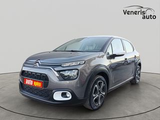 Citroen C3 2024 1,2 83ΗP PURE TECH YOU ΕΓΓΥΗΣΗ ΕΩΣ 02/2029