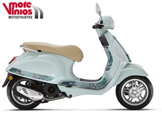 Vespa Primavera 2026 150 BATIK *ΕΠΩΝΥΜΑ ΔΩΡΑ+ΤΕΛΗ '26*