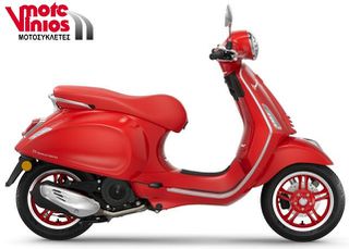 Vespa Primavera 125 2026 RED *ΕΠΩΝΥΜΑ ΔΩΡΑ+ΤΕΛΗ '26*