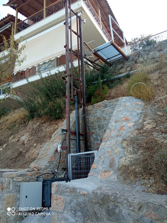ΑΝΥΨΩΤΙΚΟ ΜΗΧΑΝΗΜΑ