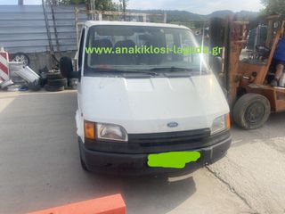 FORD TRANSIT 2.5 DIESEL ΜΕ ΤΥΠΟ 4DA ΓΙΑ ΑΝΤΑΛΛΑΚΤΙΚΑ anakiklosi-lagada