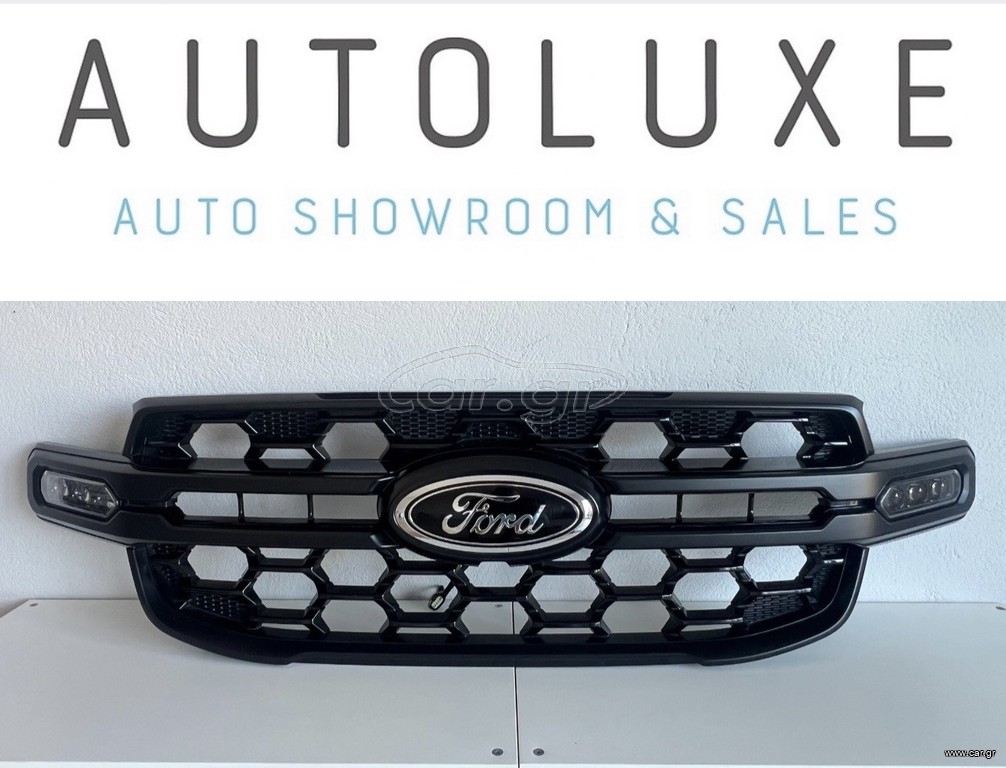 ΜΑΣΚΑ FORD RANGER T9 2022+XLT / SPORT / WILD TRAK / RAPTOR / MATRIX