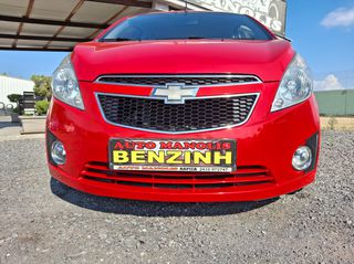 Chevrolet Spark 2012 1000cc ΕΛΛΗΝΙΚΟ 1 ΧΕΡΙ Βιβλίο Service ΠΛΗΡΩΜΕΝΑ ΤΕΛΗ 26-thumb-72