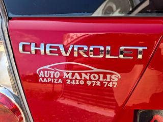 Chevrolet Spark 2012 1000cc ΕΛΛΗΝΙΚΟ 1 ΧΕΡΙ Βιβλίο Service ΠΛΗΡΩΜΕΝΑ ΤΕΛΗ 26-thumb-74