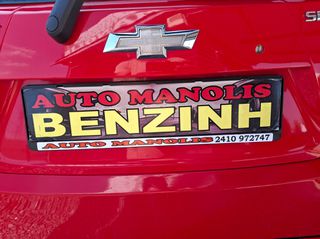 Chevrolet Spark 2012 1000cc ΕΛΛΗΝΙΚΟ 1 ΧΕΡΙ Βιβλίο Service ΠΛΗΡΩΜΕΝΑ ΤΕΛΗ 26-thumb-75