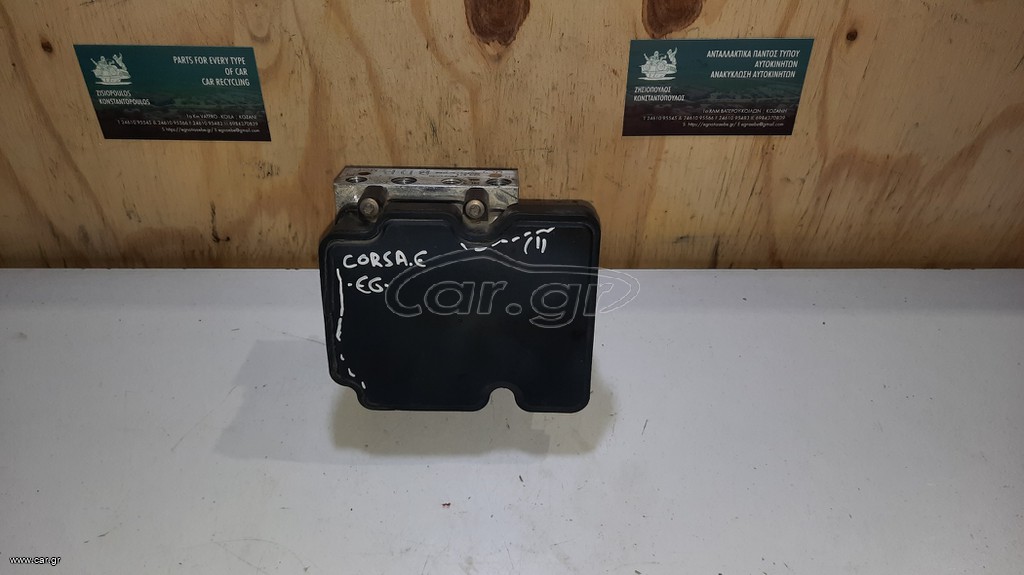 ΜΟΝΑΔΑ ABS OPEL CORSA E 2015-2019 (EG)