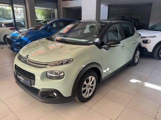 Citroen C3 2017 ΟΘΟΝΗ 16.000 ΚΜ !!!!