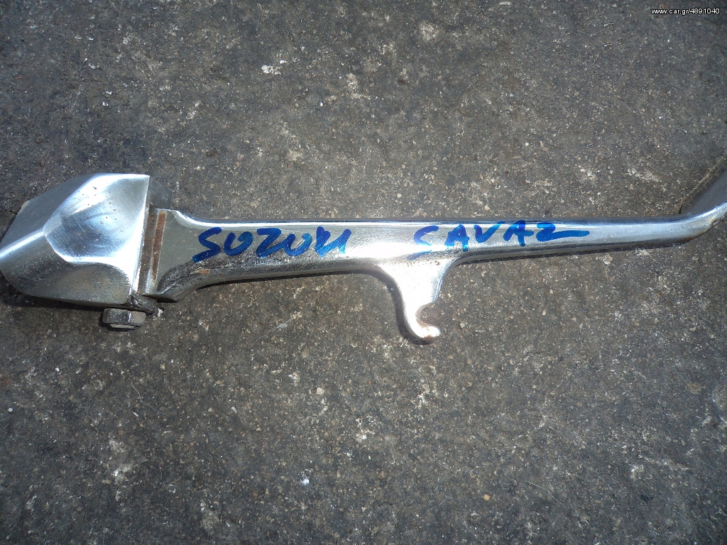 ΣΤΕΚΑ  ΓΙΑ SUZUKI SAVAGE ##ΜΟΤΟ ΚΟΡΔΑΛΗΣ##