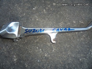 ΣΤΕΚΑ  ΓΙΑ SUZUKI SAVAGE ##ΜΟΤΟ ΚΟΡΔΑΛΗΣ##