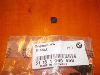 ΚΑΛΥΜΜΑ ΒΙΔΑΣ ΤΑΜΠΛΟ BMW E36 ''BMW Bαμβακας''