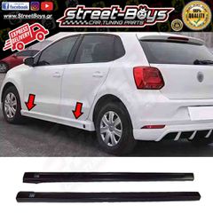 ΜΑΡΣΠΙΕ SET ΠΛΑΪΝΑ SPOILER VW POLO 6R (2014-2017) | Street Boys - Car Tuning Shop |