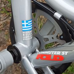 Σπαστό - Αναδιπλούμενο Matrix 2024 Commuter-thumb-1