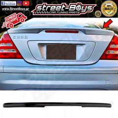 ΑΕΡΟΤΟΜΗ SPOILER ΠΟΡΤ ΜΠΑΓΚΑΖ MERCEDES BENZ W203 (2000-2007) | Street Boys - Car Tuning Shop |