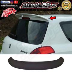 ΑΕΡΟΤΟΜΗ SPOILER ΠΟΡΤ ΜΠΑΓΚΑΖ SUZUKI SWIFT MK4 MK5 (2004-2017) | Street Boys - Car Tuning Shop |