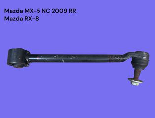 MAZDA MX-5 NC / RX-8 2006-2014 ΜΕΤΑΧΕΙΡΙΣΜΕΝΑ ΑΝΤΑΛΛΑΚΤΙΚΑ ( Κόντρα ακραξόνιου πίσω δεξιά ( ψαλίδι ) συνοδηγού πλευρά )