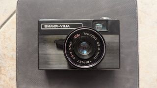 Φωτογραφική μηχανή Vilia (Вилия)