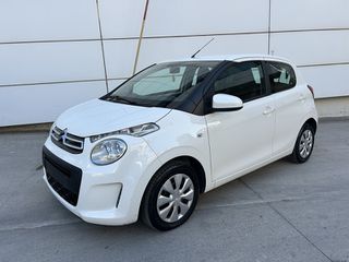 Citroen C1 2018 ΑΥΤΟΜΑΤΟ ΕΛΛΗΝΙΚΗΣ ΑΝΤΙΠΡΟΣΩΠΕΙΑΣ