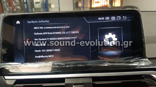 BMW X3 G01 2018–2020 Navigation Multimedia Tablet by Sound Evolution-thumb-11