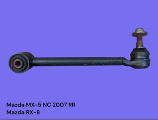 MAZDA MX-5 NC / RX-8 2006-2014 ΜΕΤΑΧΕΙΡΙΣΜΕΝΑ ΑΝΤΑΛΛΑΚΤΙΚΑ ( Κόντρα ακραξόνιου πίσω δεξιά ( ψαλίδι ) συνοδηγού πλευρά )
