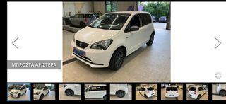 Seat Mii 2016 Full extra