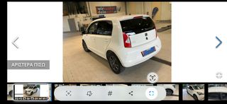 Seat Mii 2016 Full extra-thumb-5
