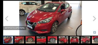 Nissan Micra 2019 FULL EXTRA