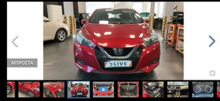 Nissan Micra 2019 FULL EXTRA-thumb-7