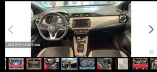 Nissan Micra 2019 FULL EXTRA-thumb-9
