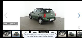 Mini Countryman 2015 COOPER D-thumb-2