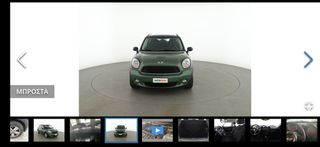 Mini Countryman 2015 COOPER D-thumb-7