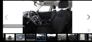 Mini Countryman 2015 COOPER D-thumb-8
