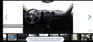 Mini Countryman 2015 COOPER D-thumb-9
