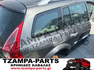 ΦΤΕΡΟ ΠΙΣΩ ΔΕΞΙ RENAULT MEGANE STATION WAGON ΧΡΟΝΟΛΟΓΙΑΣ: 2002-2008 #TZAMPA_PARTS